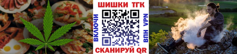 ОМГ ОМГ рабочий сайт  Минеральные Воды  Cannafood марихуана  где найти наркотики 
