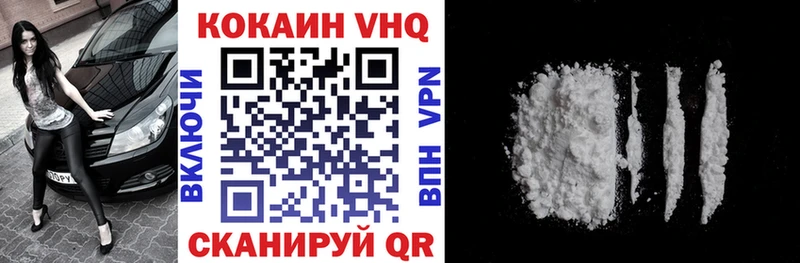 COCAIN Columbia  мориарти формула  Минеральные Воды 