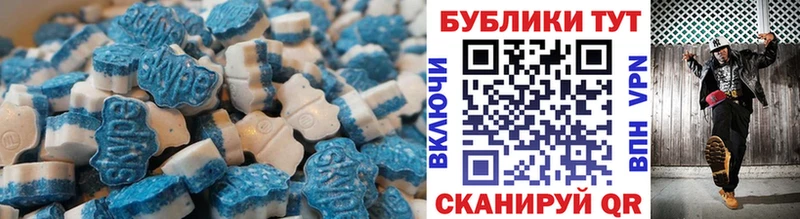 как найти наркотики Минеральные Воды ссылка на мегу зеркало Экстази таблы