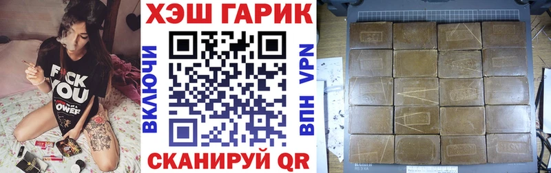 ГАШ hashish  Минеральные Воды 
