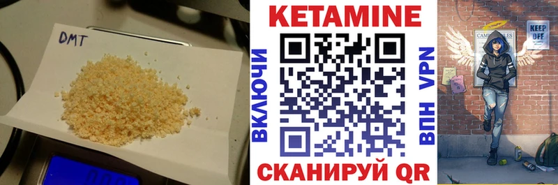 КЕТАМИН VHQ  Минеральные Воды 