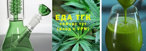 ALPHA-PVP Бронницы