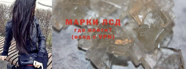 ALPHA-PVP Бронницы