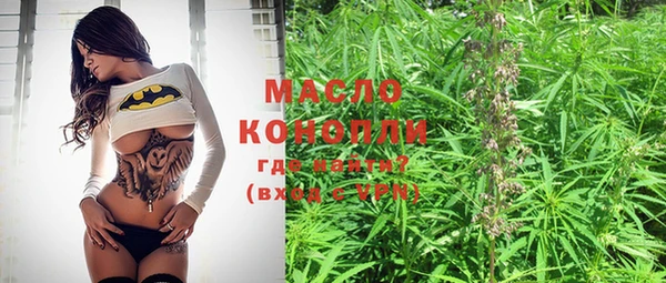 марихуана Богородицк