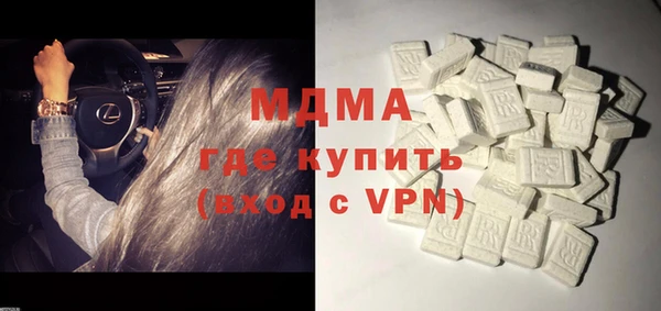 кокаин перу Бородино