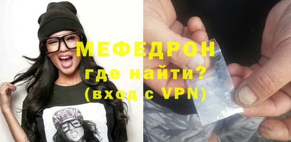 марихуана Богородицк