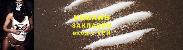 хмурый Бугульма