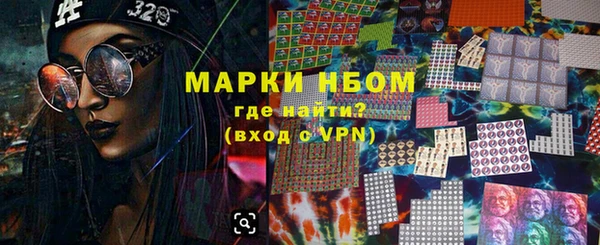ALPHA-PVP Бронницы