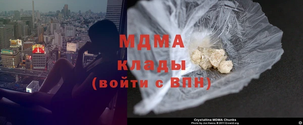 кокаин Богородск