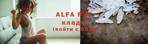 кокаин Богородск