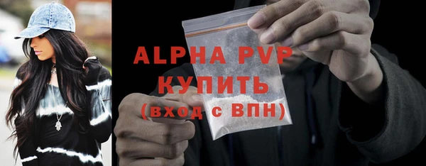 кокаин перу Бородино