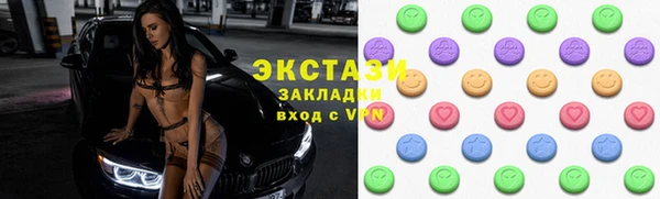 марихуана Богородицк