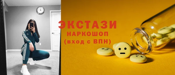 марихуана Богородицк