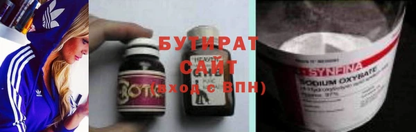 прущая мука Мегион