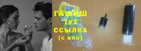 марихуана Богородицк