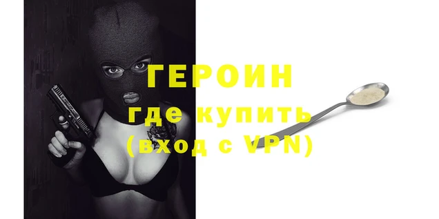 ALPHA-PVP Бронницы