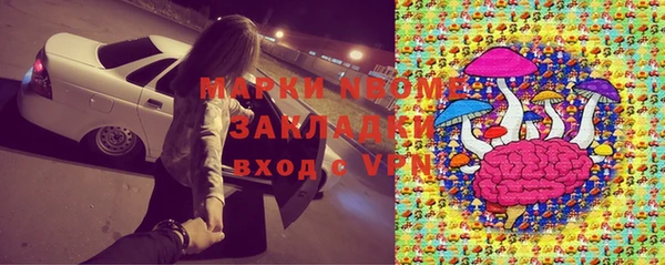 марихуана Богородицк