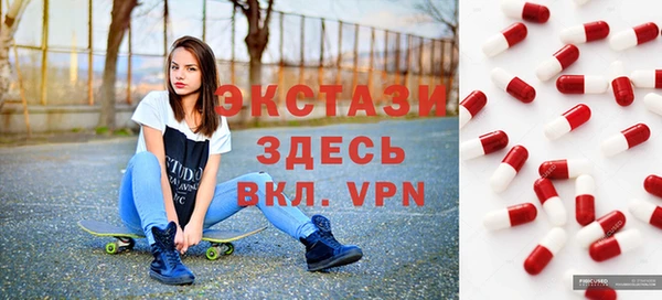 марихуана Богородицк