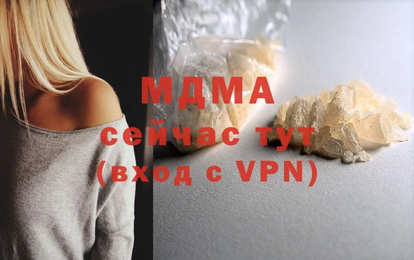 ALPHA-PVP Бронницы