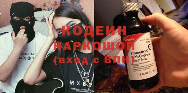 кокаин Богородск