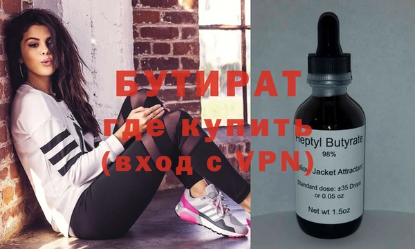 марихуана Богородицк