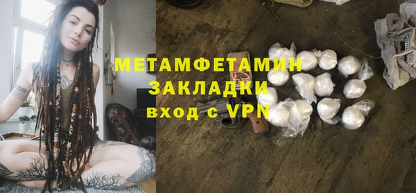 кокаин Богородск