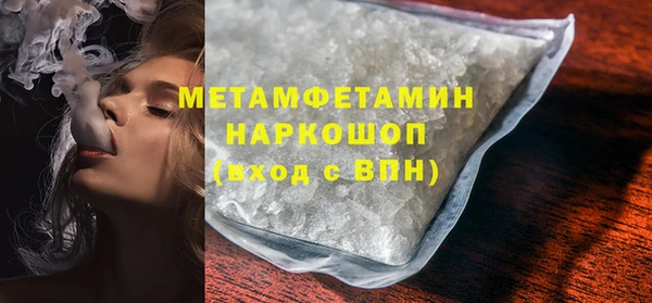 хмурый Бугульма