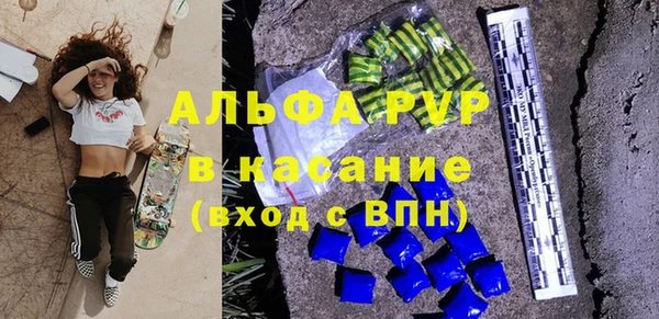 кокаин Богородск
