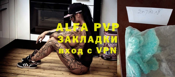 apvp Медвежьегорск