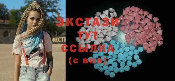 кокаин перу Бородино