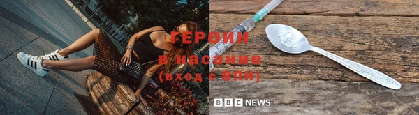 кокаин перу Бородино