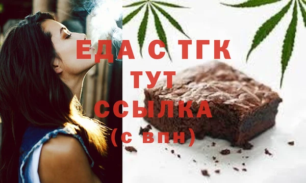 хмурый Бугульма