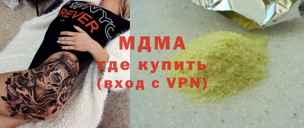 кокаин Богородск