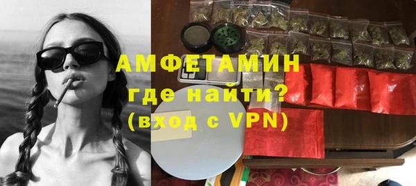 ALPHA-PVP Бронницы
