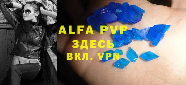 кокаин перу Богданович