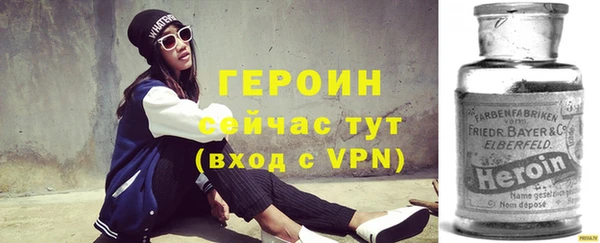 марихуана Богородицк