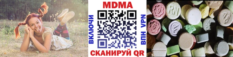 MDMA Molly  Минеральные Воды 