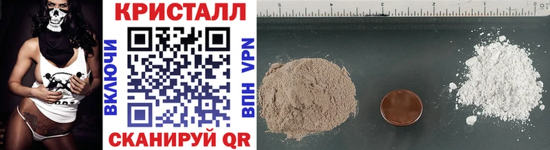 Первитин витя Минеральные Воды