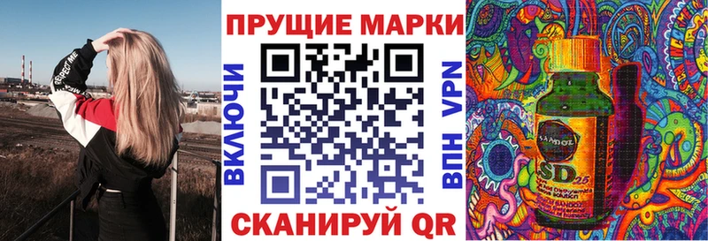 Марки NBOMe 1500мкг  мега как войти  Минеральные Воды 
