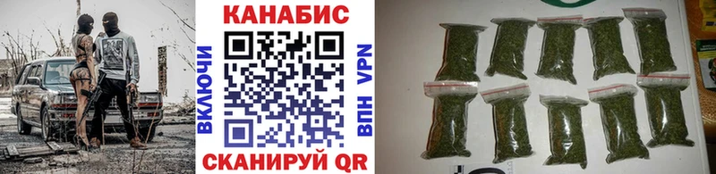 Бошки Шишки MAZAR  что такое наркотик  Минеральные Воды 